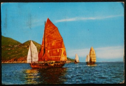 Hong Kong Fishing 1973 Postcard