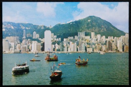 Hong Kong  Central District Postcard