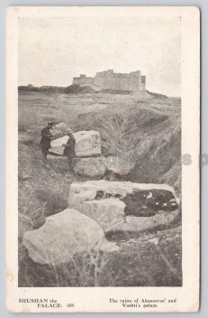 Shushan Palace Ruins Ahasuerus Vashti Postcard